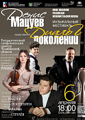 всероссийский ежегодный литературный конкурс 