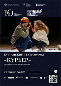 всероссийский ежегодный литературный конкурс 