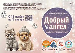 всероссийский ежегодный литературный конкурс 