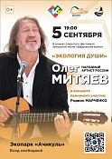 всероссийский ежегодный литературный конкурс 