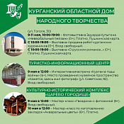 всероссийский ежегодный литературный конкурс 