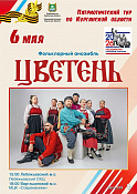всероссийский ежегодный литературный конкурс 