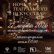 всероссийский ежегодный литературный конкурс 