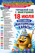 всероссийский ежегодный литературный конкурс 
