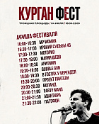 всероссийский ежегодный литературный конкурс 