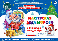 всероссийский ежегодный литературный конкурс 