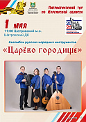 всероссийский ежегодный литературный конкурс 