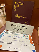 всероссийский ежегодный литературный конкурс 